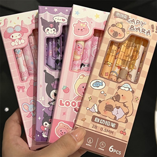 [滿99發貨]自動鉛筆 卡通 高顏值 學生筆 庫洛米 美樂蒂 鉛筆0.5盒裝
