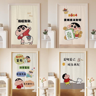 【桃園出貨】 客製化尺寸 附伸縮桿 卡通可愛蠟筆小新布藝門簾 兒童房遮擋簾 女生臥室裝飾簾 隔斷掛簾 防窺 優選布料 F