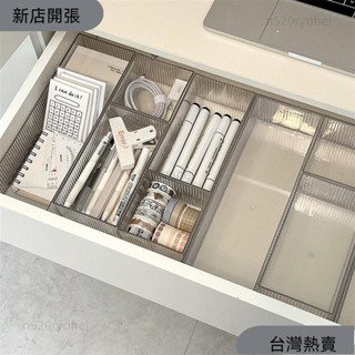 新店開張❤抽屜收納 分隔整理 小盒子 桌面廚房內建分格神器 亞克力 化妝品收納盒21