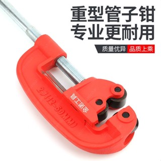 🎀臺灣熱銷🎀手動旋轉切管器重型管子割刀消防管子鍍鋅鋼管燃氣管架子管切管器