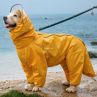 狗狗雨衣 大狗中大型犬 金毛 薩摩耶 阿拉斯加 全包雨衣 連帽包尾巴雨具