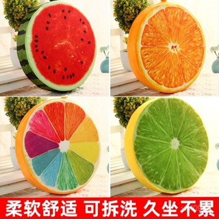 🔥臺灣出貨🔥水果坐墊 加厚椅墊 卡通可愛座墊 3D西瓜墊子 創意椅墊 圓形抱枕椅墊 幼兒園椅墊 兒童椅墊 MA8K