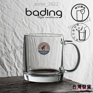 💥【臺灣出貨】帶把茶杯 家用果汁杯 花茶杯 茶杯 雙層杯 杯子 馬克杯 保溫耐熱杯 隔熱防燙杯全強化玻璃把手玻璃杯家用