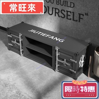 【常旺國際】臺灣經銷商美式鐵藝電視櫃工業風複古客廳儲物地櫃loft簡約傢具電視機櫃包郵 儲物櫃 置物櫃 櫃子 櫃 K8B