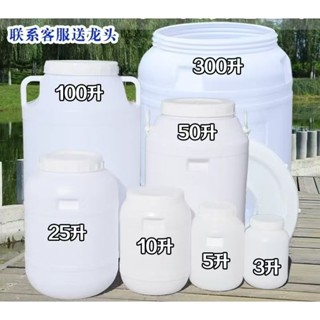 💖滿額免運🔥食品級100L塑膠儲水桶 水桶 發酵桶 酵素桶 罐帶蓋大水桶 水缸 米缸 帶水龍頭桶