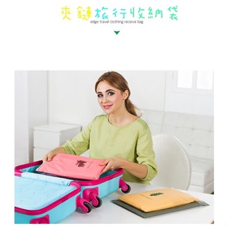 ♥韓國夾鏈袋♥✨ 旅行多功能卡通造型 防潑水行李箱收納袋內衣收納 收納包SAFEBET🎀共8色