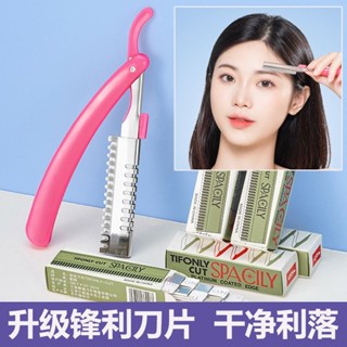 🎀臺灣出貨🎀 鋒利修眉刀片安全型可折疊刮眉刀剪刀初學者化妝師專用美容工具