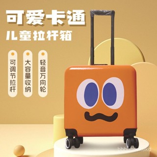臺灣旅遊行李箱🛫可印logo兒童行李箱卡通拉桿箱18寸學生密碼旅行登機箱機構禮品箱 行李箱 旅行箱 登機箱