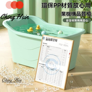兒童洗澡桶 寶寶家用泡澡桶 小孩洗澡盆 加厚沐浴桶 浴盆 浴缸 可坐神器 家用浴缸 大號洗澡盆 兒童洗澡桶 嬰兒澡盆
