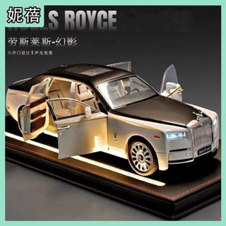 臺灣熱銷✨勞斯萊斯幻影車模六開門模擬豪車汽車模型收藏擺件兒童玩具車禮物