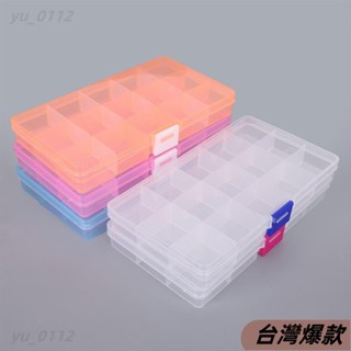 🔥臺灣熱賣🔥可調節插槽塑膠首飾盒收納盒工藝首飾收納盒珠子耳環戒指禮品盒小紙盒包裝100