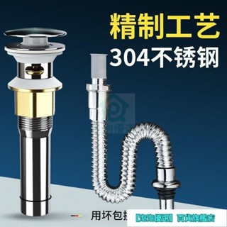 洗手槽排水管 排水口防臭 臉盆下水管 洗臉盆 洗手盆 下水管配件 下水器 排水管 防臭 臉盆專用 洗臉盆 排水 洗手臺