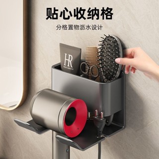 臺灣有貨⚡新款吹風機收納架免打孔浴室墻上一體壁掛電吹風支架衛生間置物架魔力貼吹風機架【不挑吹風機】吹風機掛架 吹風機架