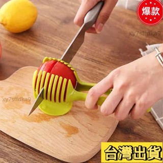 臺灣熱銷 創意 手持式切片器 西紅柿切片器 檸檬切片器 番茄切片器 雞蛋圓形檸檬夾子 夾包子 廚房水果分割器73