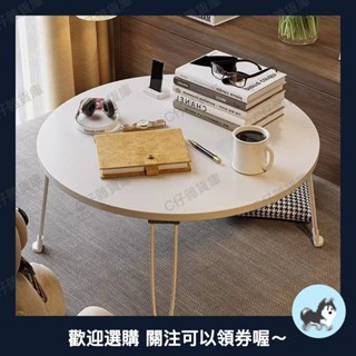 床上書桌可折疊小桌子學習桌電腦桌傢用飄窗小茶幾陽臺臥室小圓桌 學習桌 床上電腦桌 折疊桌 筆電桌 便攜式移動小0524a