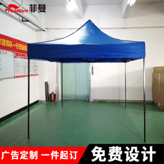 遮雨棚 戶外遮雨棚 雨棚 客廳帳 露營帳 遮陽棚 停車棚 廣告棚 露營棚 活動帳 伸縮棚 車棚 棚架 伸縮遮陽棚 攝影棚