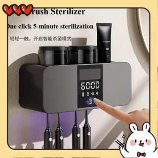 【臺灣優品】智慧乾燥牙刷架紫外線牙刷消毒器殺菌壁掛式牙刷消毒器無孔漱口杯套裝tin_yi