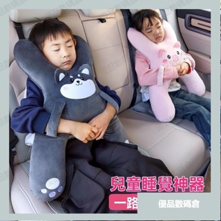 💥優品💥車睡抱枕 汽車睡覺靠枕 車用側靠枕 汽車靠枕 護頸頭枕 車載抱枕兒童車上後排睡覺神器汽車頭枕腰靠防勒脖可愛卡