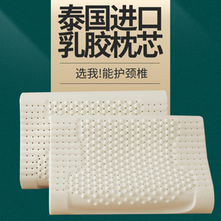 枕頭 石墨烯乳膠枕 泰國乳膠 枕芯 乳膠枕 枕頭 石墨烯 泰國乳膠枕頭天然橡膠枕芯成人按摩護頸椎枕助睡眠矽膠單人學生枕