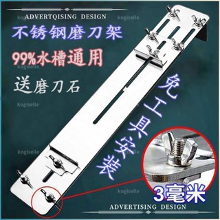 🌟臺灣出貨🌟新款特厚伸縮磨刀磨石支架加厚調節不銹鋼家用水槽防滑固定架神器🌟dg8tj4m3t0