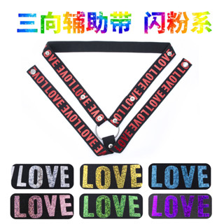 🌈時尚人生活館🌈貞操鎖輔助帶CB鎖固定帶三嚮帶寬束縛貞潔鎖彈性鬆緊吊環男用顯大