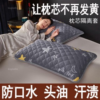 🌟臺灣出貨🌟希爾頓純棉枕套枕頭壹對裝單人枕頭套家用保護套枕芯成人48x74cm🌟dg8tj4m3t0