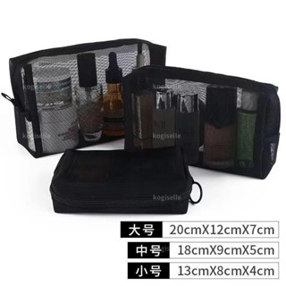 🌟臺灣出貨🌟網紗口紅化妝便攜洗漱收納袋ins高階感超火大容量2023新款化妝包🌟dg8tj4m3t0