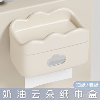 🍁 限時下殺 奶油風雲朵紙巾盒衛生間免打孔收納家用厠所防水壁掛式捲紙抽紙盒衛生紙盒 衛生紙套 紙盒 衛生紙收納 EQ
