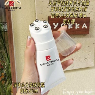 下殺價🔥按摩滾珠分裝瓶 滾珠瓶分裝瓶 香水瓶 精油瓶 透明瓶 化妝品乳液收納瓶便攜空瓶多功能軟管颳痧精油瓶子
