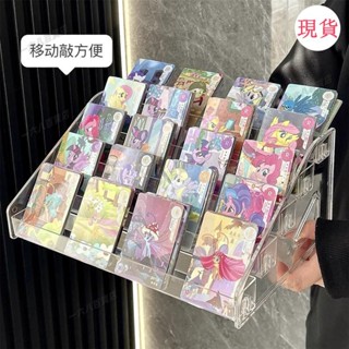 臺灣發貨💖✽小卡展示架✽[92%好評率]小卡收納盒卡皮巴拉週邊卡片收藏卡展示架亞克力透明大容量收納架
