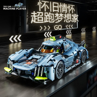 相容樂高 1:14 賽車玩具 積木車 積木 車 積木 3D立體積木 跑車模型 模型 模型 積木玩具