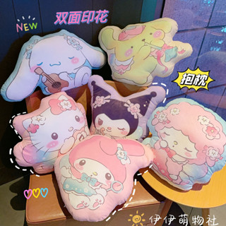 可愛抱枕🎗 大耳狗庫洛米美樂蒂可愛異形抱枕靠墊床上靠枕沙發裝飾車內靠背墊