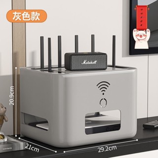 WIFI收納盒 路由器收納 電線收納盒 數據機收納 分享器收納盒電源線整理家用桌面Wifi收納盒光貓無線置物架盒子路由器