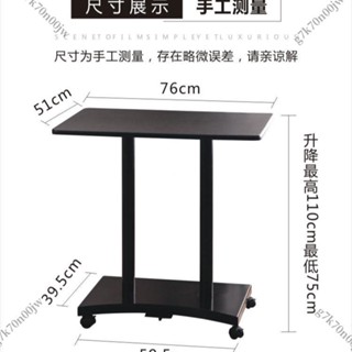 【可開發票】站立式辦公電腦升降桌床邊筆記本電腦桌可移動演講培訓講臺桌子-諮詢運費5.25