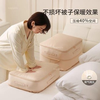 🌟臺灣出貨🌟羽絨服壓縮收納袋大容量被子專用收納袋衣服棉被整理袋子防水防潮🌟dg8tj4m3t0