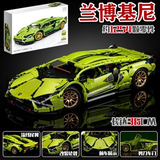 蘭博基尼 相容樂高 積木跑車 汽車玩具 積木 車 積木 3D立體積木 跑車模型 模型 模型 積木玩具 禮物