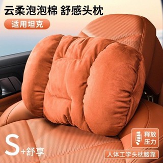 ✨現貨 納帕打孔真皮 汽車頭枕 車用頭枕 汽車腰靠 車用腰靠 汽車頸枕 車用頸枕 汽車護頸枕 車用護頸枕 車枕 車用枕
