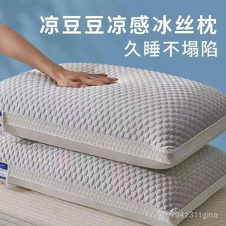 迷你展覽館🖼️枕頭夏季護頸椎助睡眠枕芯家用一對單人學生枕頭芯成人宿捨整頭男