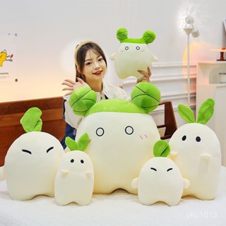 臺灣發貨✨ 桃源深處蘿蔔毛絨玩具公仔兒童睡覺大號抱枕可愛玩偶送女生日禮物