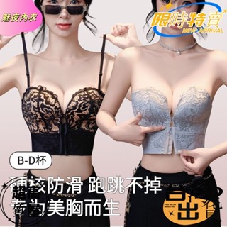 無肩帶內衣大尺碼 前扣式 平口內衣 爆乳 集中內衣大尺碼 無鋼圈 大罩杯 加大內衣 大尺碼內衣 隱形內asdg