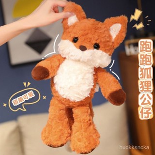 臺灣熱銷✨可愛小狐狸毛絨玩具跑跑狐狸玩偶動物抱枕兒童女生床上安撫布娃娃 UR9D
