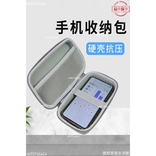 桃園發貨+統編🖤手機收納包硬殼抗壓雙手機保護套防震盒二合一便攜袋充電器裝兩部2個手機腰包