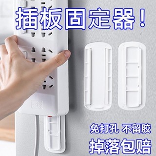 💕【桃園出貨】💕固定器壁掛免打孔自粘理線器固定墻上貼電線收納神器免打孔固定器