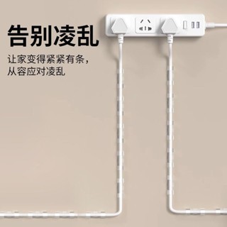 💕【桃園出貨】💕通用電線固定器免打孔透明理線器墻上走線插排電源線固定收納夾子