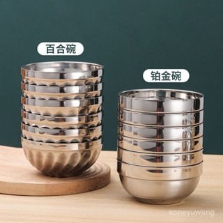 臺灣熱銷 包郵304不鏽鋼碗家用飯碗學校食堂湯碗兒童防燙雙層隔熱碗泡麵碗
