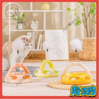 【JOJO寵物】貓玩具逗貓棒自嗨解悶兩用小貓益智不倒翁轉盤逗貓球貓咪用品大全A526