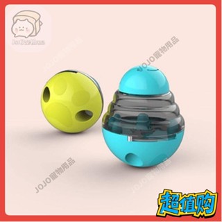 【JOJO寵物】寵物用品漏食器狗狗不倒翁益智解悶泰迪玩具狗糧零食慢食器搖擺球A526