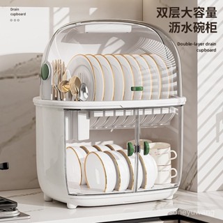 臺灣熱銷 消毒碗櫃家用小型廚房碗碟收納架杯子奶瓶免瀝水臺式紫外線