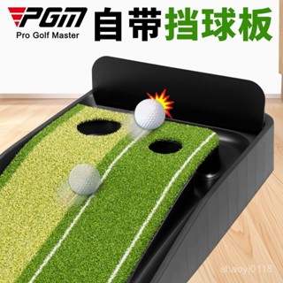 （ 優選 精品 免運費）適用於 PG 室內高爾夫推桿練習器迷你果嶺毯家庭訓練器辦公室模擬器套裝 HYZ9