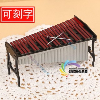 🌹⛵限時 迷你馬林巴木琴模型樂器模型擺件送朋友禮物微縮西洋樂器模型 精品百貨